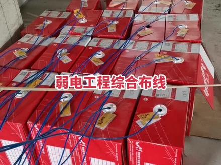 弱电施工队伍与网络工程施工的完美协同